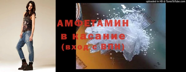 эйфоретик Вязники